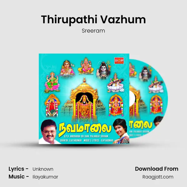 Thirupathi Vazhum - Sreeram album cover 