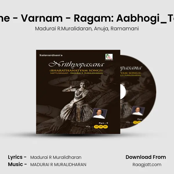 Vadivelane - Varnam - Ragam: Aabhogi_Talam: Adi - Madurai R.Muralidaran album cover 