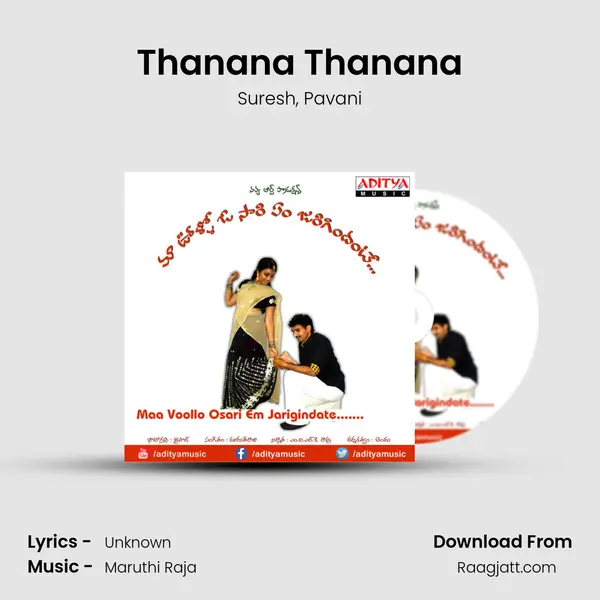 Thanana Thanana mp3 song