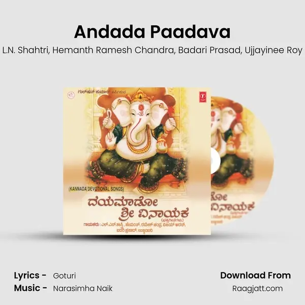 Andada Paadava mp3 song