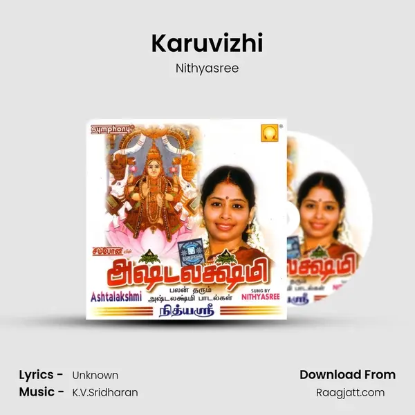 Karuvizhi mp3 song