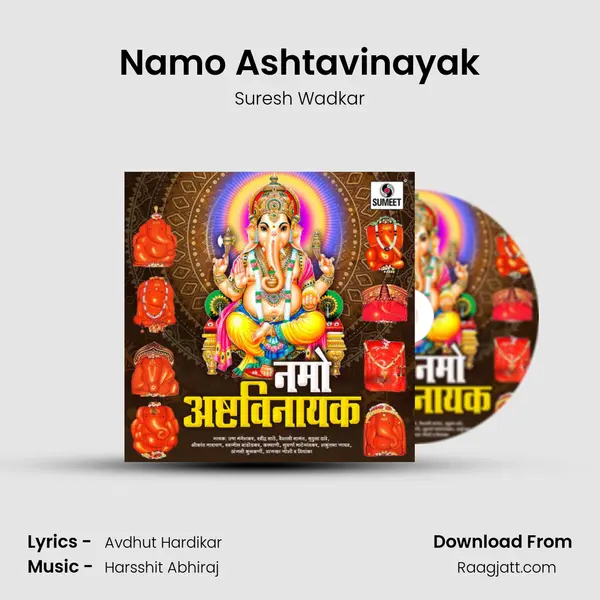 Namo Ashtavinayak mp3 song