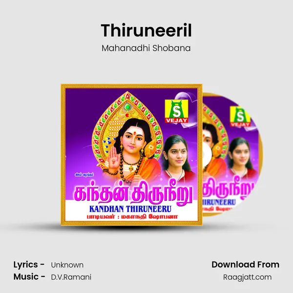 Thiruneeril - Mahanadhi Shobana album cover 