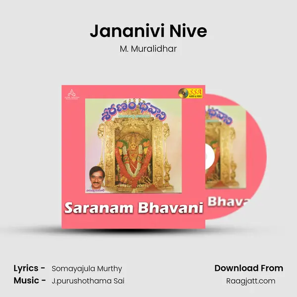 Jananivi Nive mp3 song