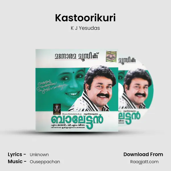 Kastoorikuri - K J Yesudas mp3 song