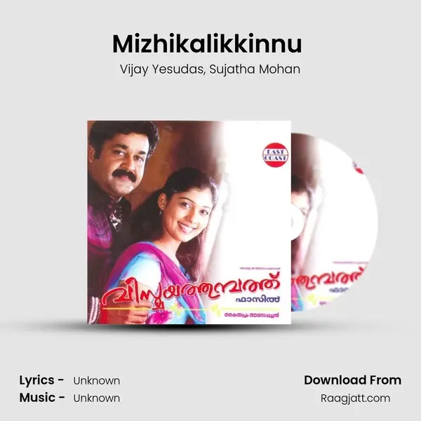 Mizhikalikkinnu (DUET) - Vijay Yesudas album cover 