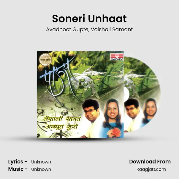 Soneri Unhaat - Avadhoot Gupte album cover 