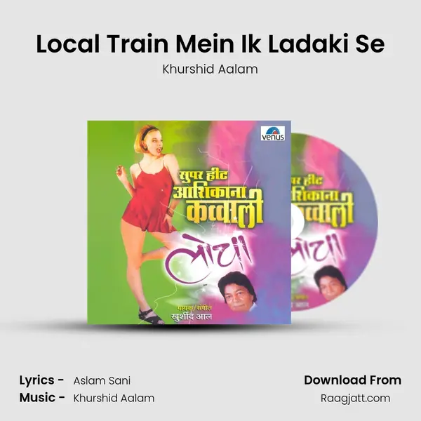 Local Train Mein Ik Ladaki Se mp3 song