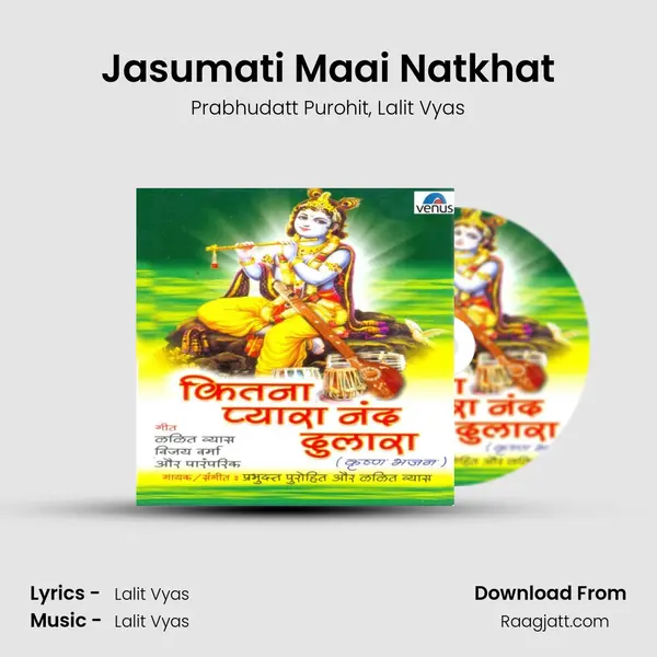 Jasumati Maai Natkhat mp3 song