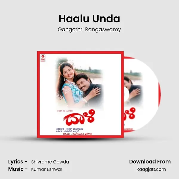 Haalu Unda mp3 song