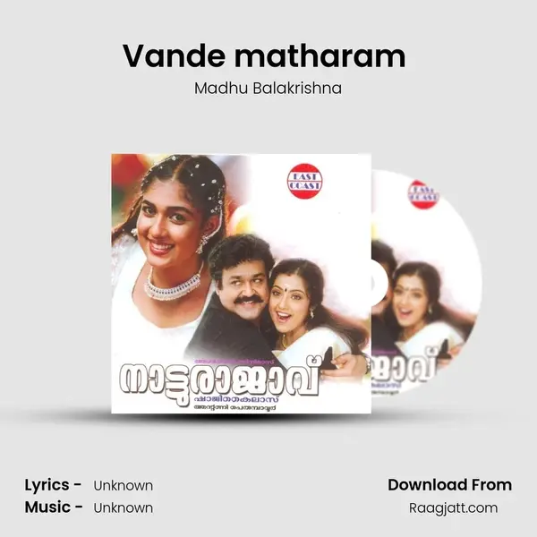 Vande matharam (M) - Madhu Balakrishna album cover 