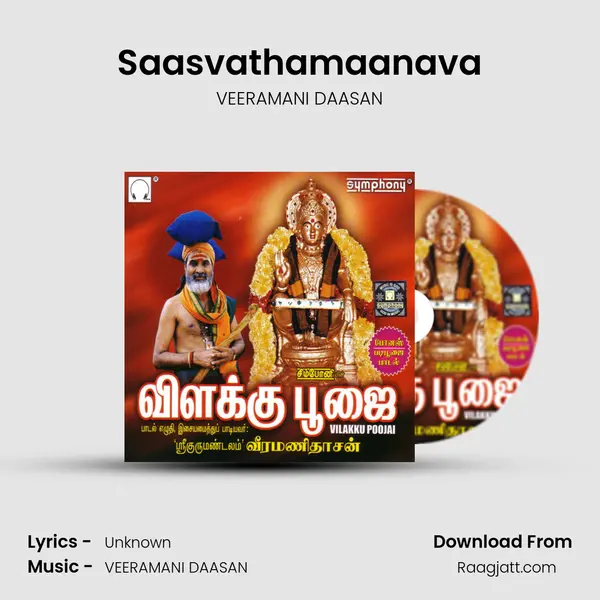 Saasvathamaanava - VEERAMANI DAASAN album cover 