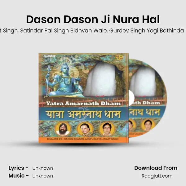 Dason Dason Ji Nura Hal - Ranjit Singh album cover 