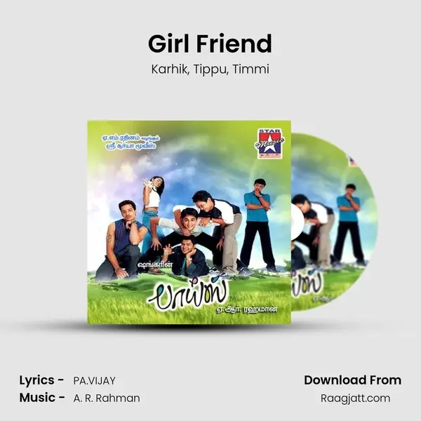 Girl Friend mp3 song