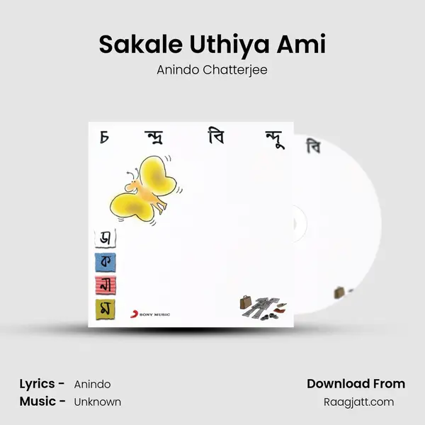 Sakale Uthiya Ami - Anindo Chatterjee album cover 