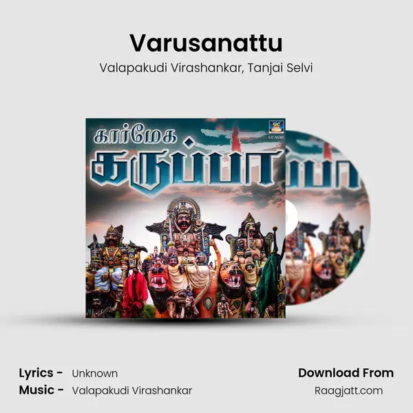 Varusanattu - Valapakudi Virashankar album cover 