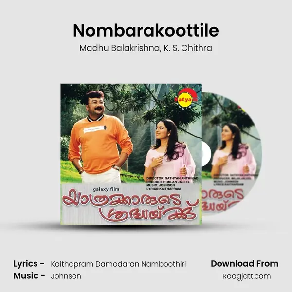 Nombarakoottile mp3 song