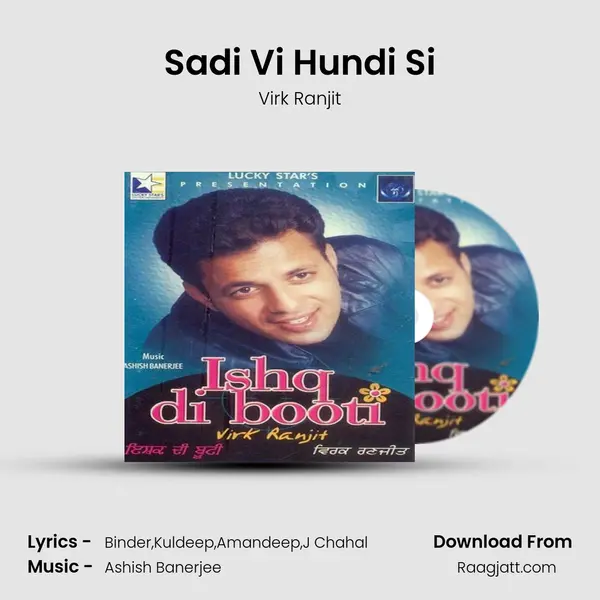 Sadi Vi Hundi Si - Virk Ranjit mp3 song