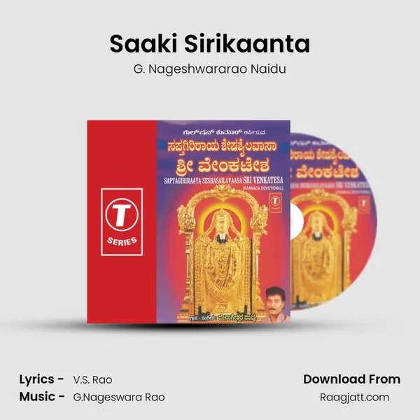 Saaki Sirikaanta mp3 song