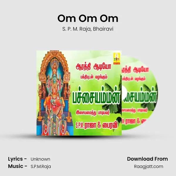 Om Om Om mp3 song