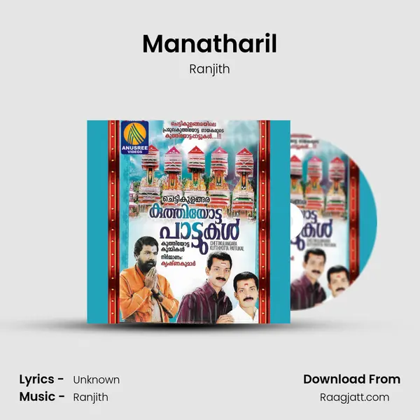 Manatharil mp3 song