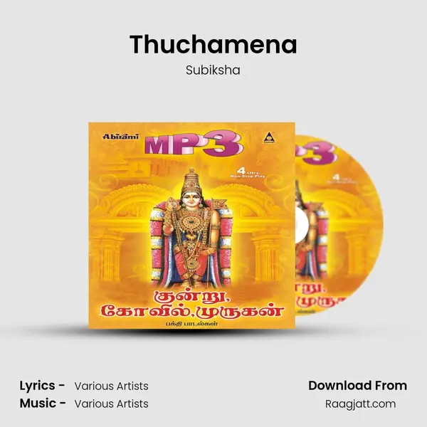 Thuchamena mp3 song