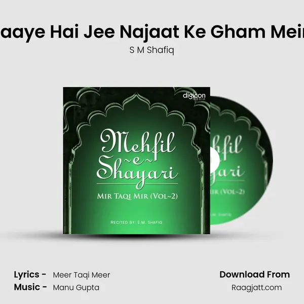 Jaaye Hai Jee Najaat Ke Gham Mein - S M Shafiq album cover 