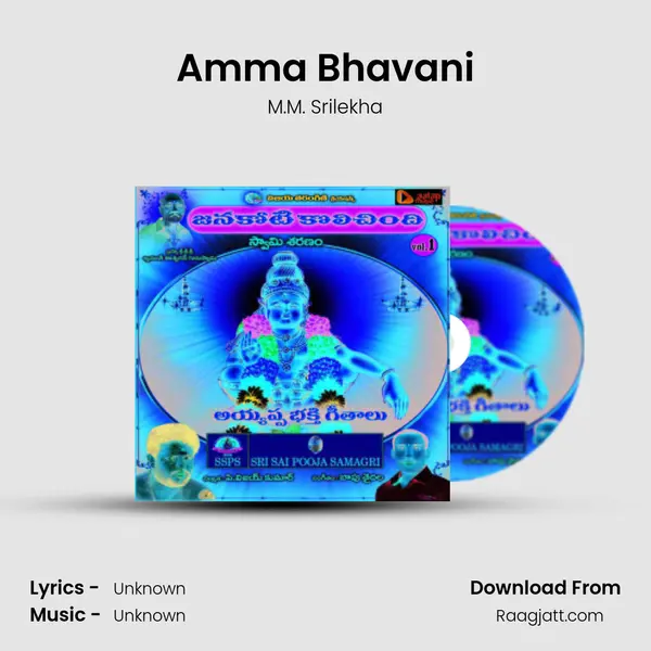 Amma Bhavani - M.M. Srilekha album cover 