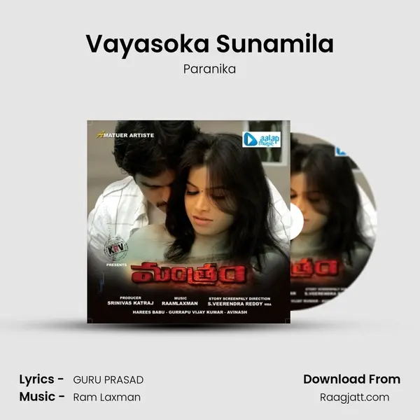 Vayasoka Sunamila - Paranika album cover 