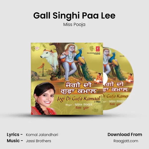 Gall Singhi Paa Lee mp3 song