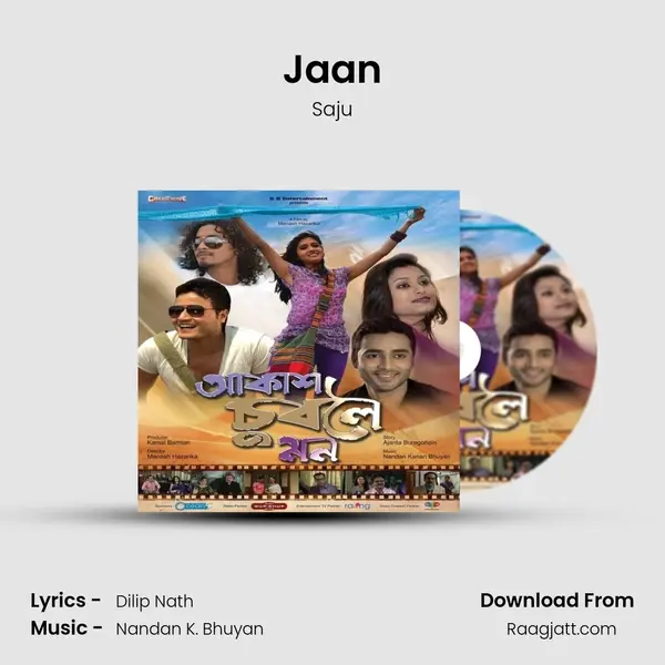 Jaan mp3 song