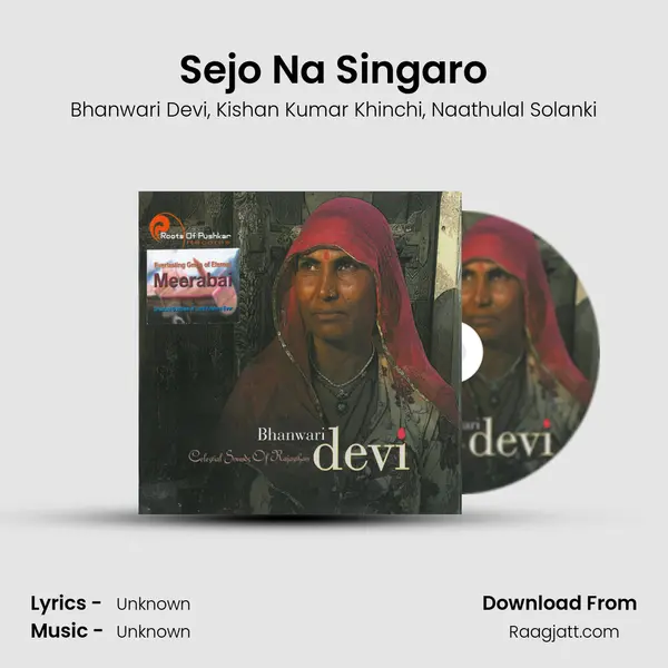 Sejo Na Singaro - Bhanwari Devi album cover 