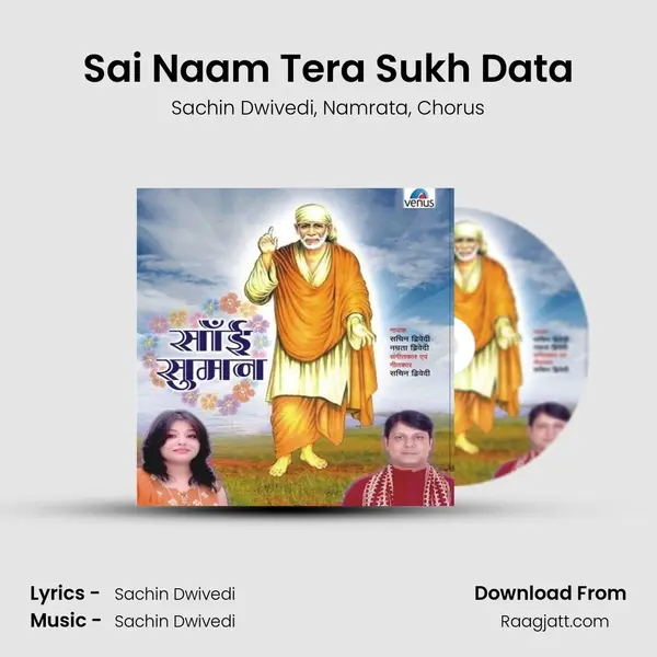 Sai Naam Tera Sukh Data mp3 song