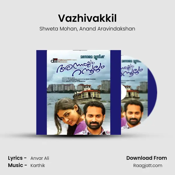 Vazhivakkil - Shweta Mohan album cover 