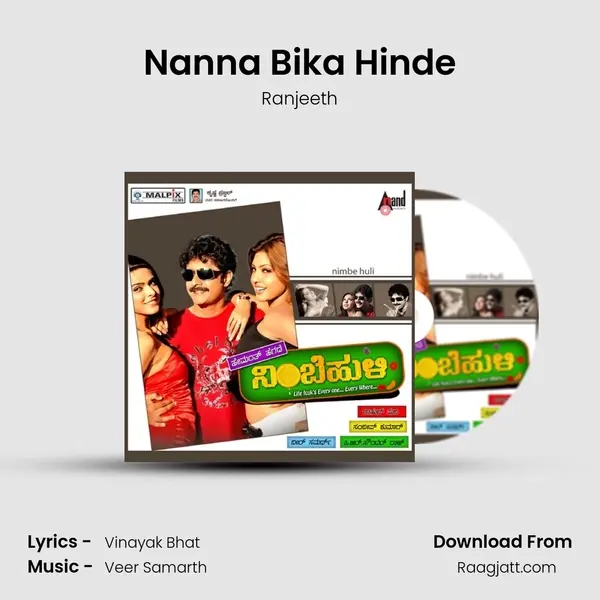 Nanna Bika Hinde mp3 song