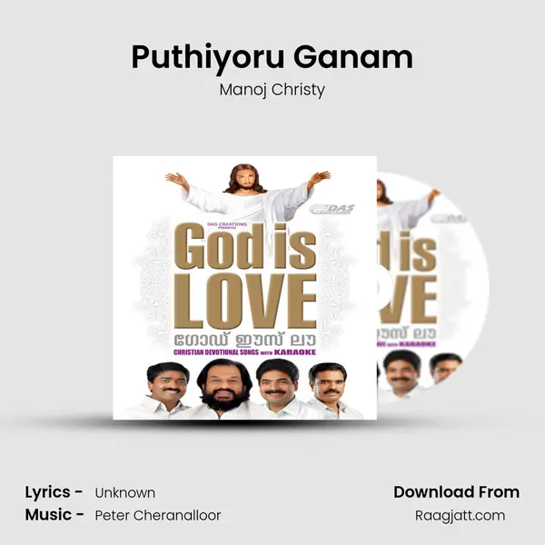 Puthiyoru Ganam - Manoj Christy album cover 