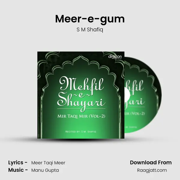 Meer-e-gum mp3 song