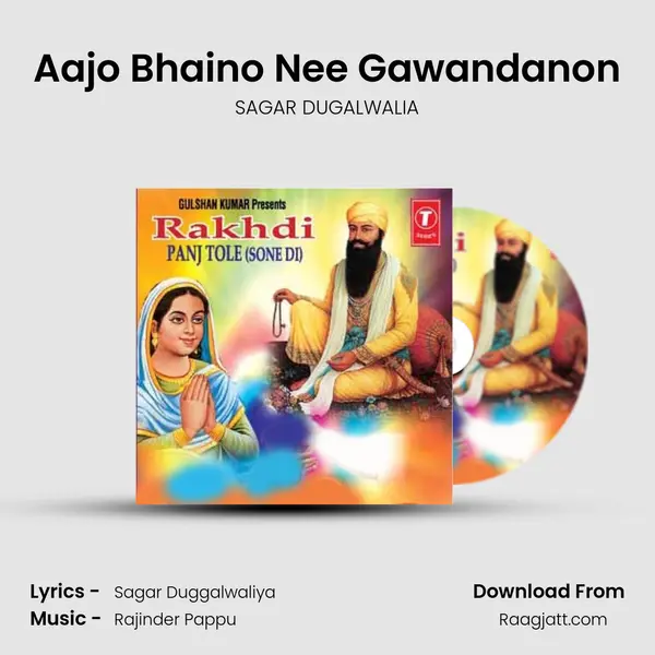 Aajo Bhaino Nee Gawandanon - SAGAR DUGALWALIA album cover 