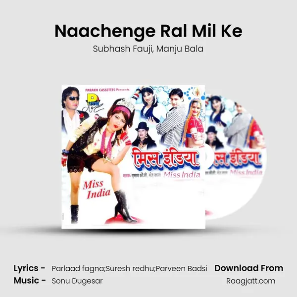 Naachenge Ral Mil Ke mp3 song