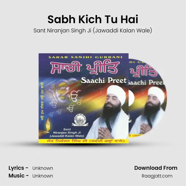 Sabh Kich Tu Hai - Sant Niranjan Singh Ji (Jawaddi Kalan Wale) album cover 