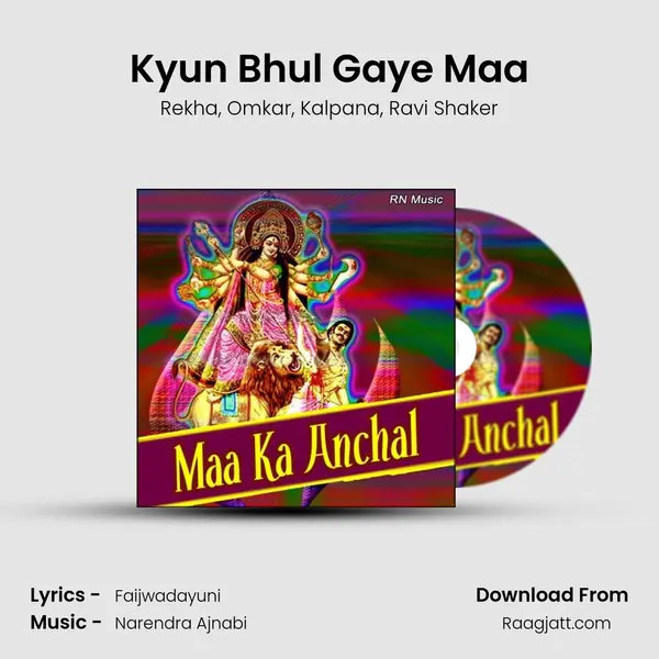 Kyun Bhul Gaye Maa - Rekha album cover 