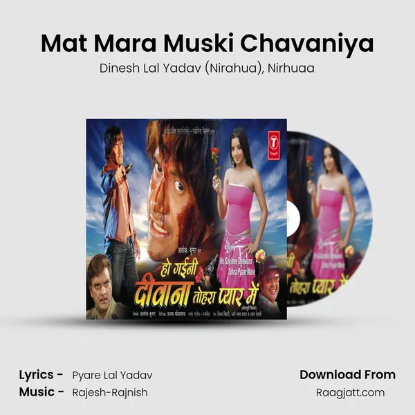 Mat Mara Muski Chavaniya - Dinesh Lal Yadav (Nirahua) album cover 