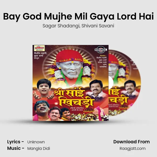 Bay God Mujhe Mil Gaya Lord Hai - Sagar Shadangi album cover 