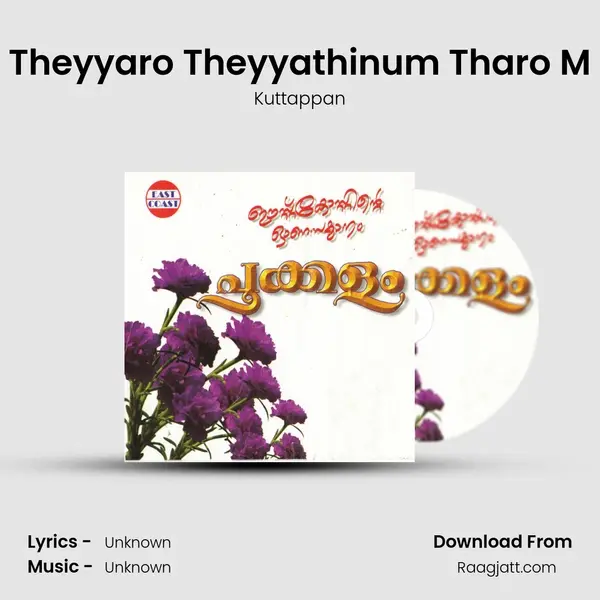 Theyyaro Theyyathinum Tharo M - Kuttappan mp3 song