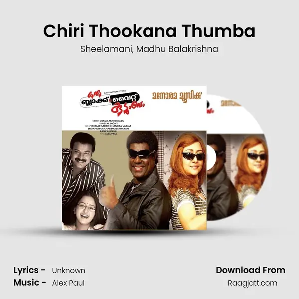 Chiri Thookana Thumba - Sheelamani album cover 