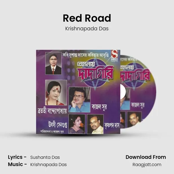 Red Road mp3 song