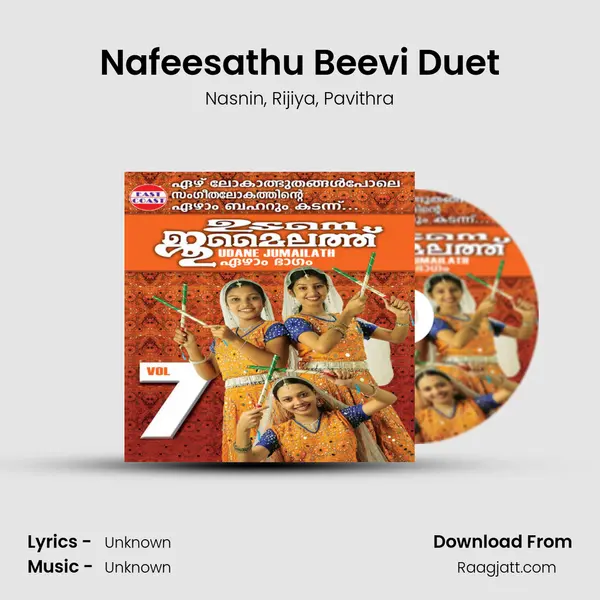 Nafeesathu Beevi Duet mp3 song