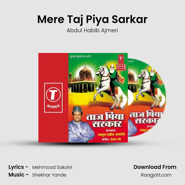 Mere Taj Piya Sarkar mp3 song