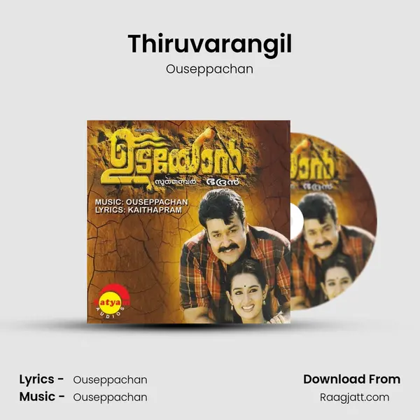 Thiruvarangil - Ouseppachan album cover 