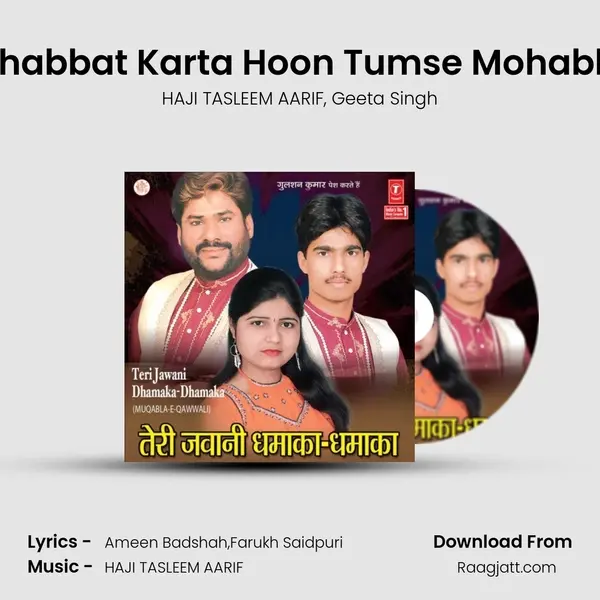 Mohabbat Karta Hoon Tumse Mohabbat - HAJI TASLEEM AARIF album cover 